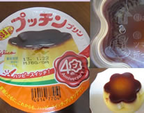 most sold pudding world record set by Pucchin Purin pudding